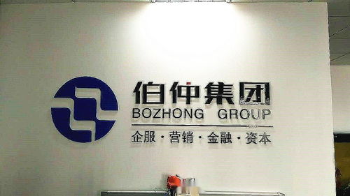 廊坊市伯仲企業服務