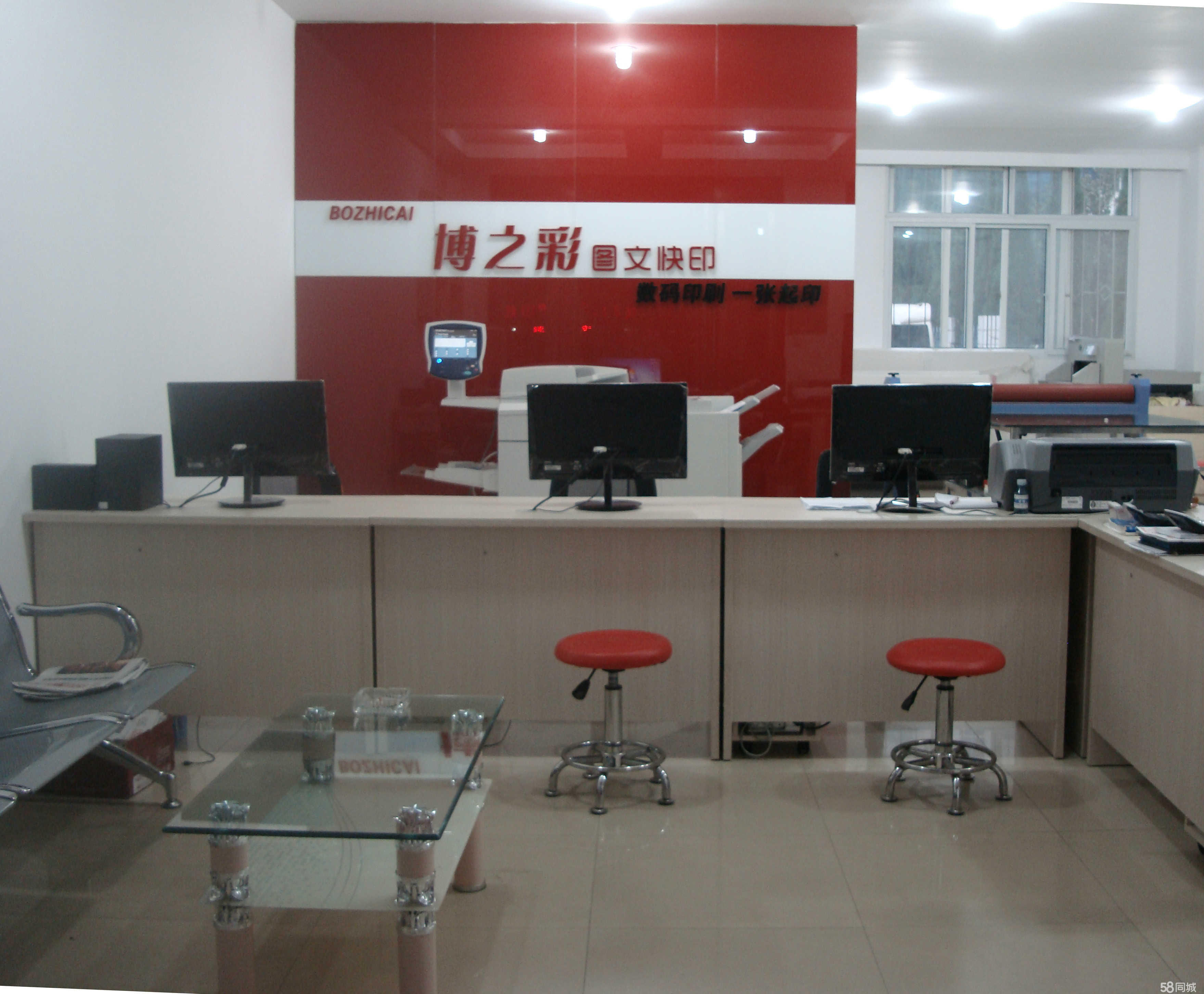 洛陽博之彩廣告圖文設計招聘信息_公司前景_規(guī)模_待遇怎么樣