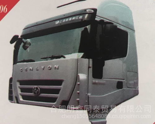 上汽紅巖新金剛自卸車短駕駛室總成 批發價格、圖片及配件廠家全解析